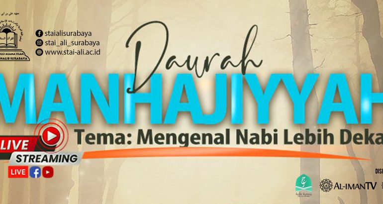 Daurah Manhajiyyah – Mengenal Nabi Lebih Dekat